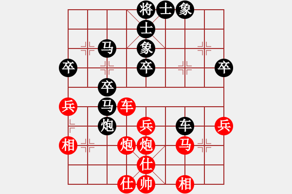 象棋棋譜圖片：風(fēng)云棋士(3段)-負(fù)-塞外絕情劍(2段) - 步數(shù)：50 