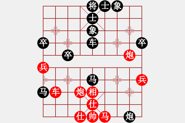 象棋棋譜圖片：風(fēng)云棋士(3段)-負(fù)-塞外絕情劍(2段) - 步數(shù)：70 