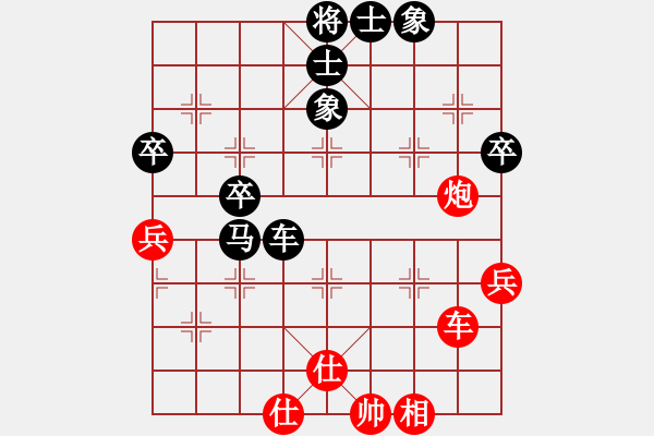 象棋棋譜圖片：風(fēng)云棋士(3段)-負(fù)-塞外絕情劍(2段) - 步數(shù)：80 