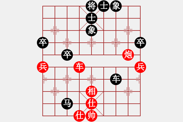 象棋棋譜圖片：風(fēng)云棋士(3段)-負(fù)-塞外絕情劍(2段) - 步數(shù)：90 