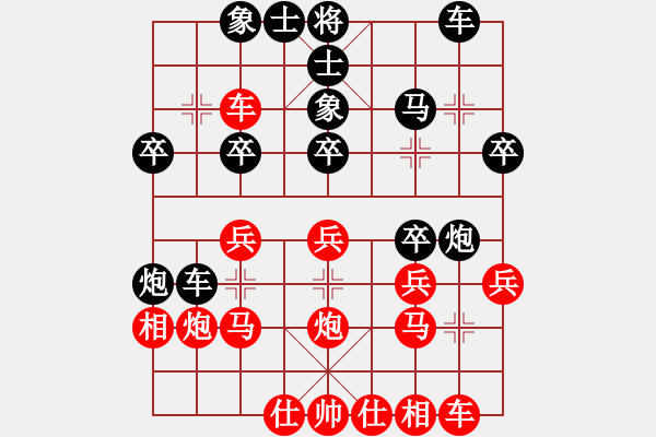 象棋棋譜圖片：黃志輝     先負(fù) 梁文斌     - 步數(shù)：30 