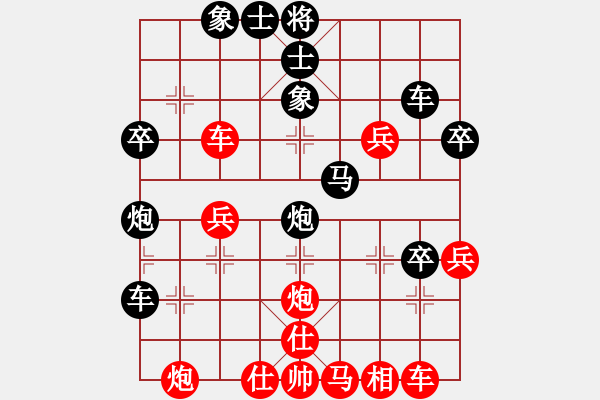 象棋棋譜圖片：黃志輝     先負(fù) 梁文斌     - 步數(shù)：50 