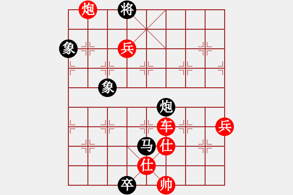 象棋棋譜圖片：湖北徐偉康(9星)-勝-津門小亨亨(9星) - 步數(shù)：140 