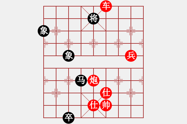 象棋棋譜圖片：湖北徐偉康(9星)-勝-津門小亨亨(9星) - 步數(shù)：165 