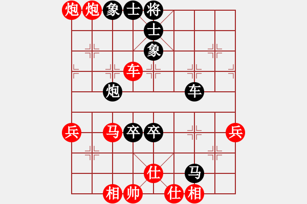 象棋棋譜圖片：湖北徐偉康(9星)-勝-津門小亨亨(9星) - 步數(shù)：60 