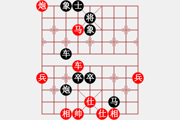 象棋棋譜圖片：湖北徐偉康(9星)-勝-津門小亨亨(9星) - 步數(shù)：70 