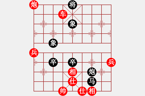 象棋棋譜圖片：湖北徐偉康(9星)-勝-津門小亨亨(9星) - 步數(shù)：80 