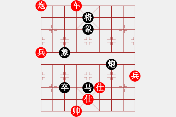 象棋棋譜圖片：湖北徐偉康(9星)-勝-津門小亨亨(9星) - 步數(shù)：90 