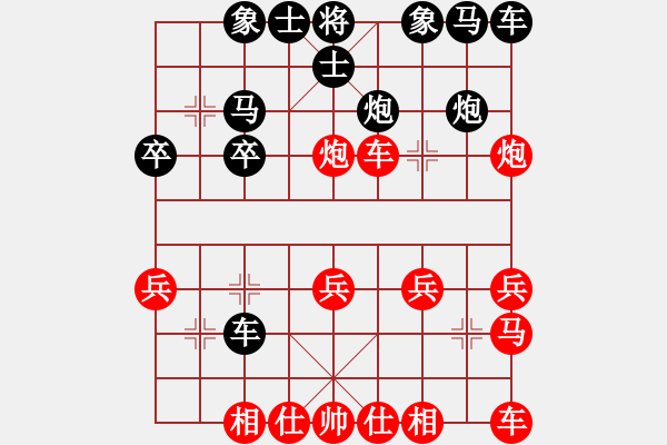 象棋棋譜圖片：煉到這一步的時(shí)候，人的身體基本上就被高能量物質(zhì)轉(zhuǎn)化了。 - 步數(shù)：20 