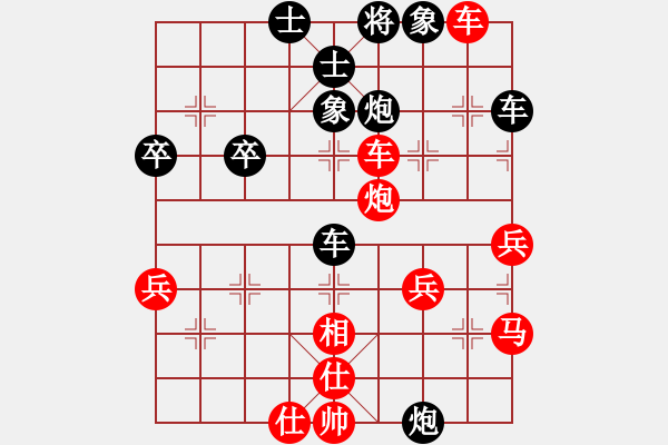 象棋棋譜圖片：煉到這一步的時(shí)候，人的身體基本上就被高能量物質(zhì)轉(zhuǎn)化了。 - 步數(shù)：40 