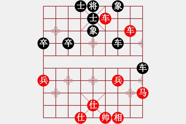 象棋棋譜圖片：煉到這一步的時(shí)候，人的身體基本上就被高能量物質(zhì)轉(zhuǎn)化了。 - 步數(shù)：50 