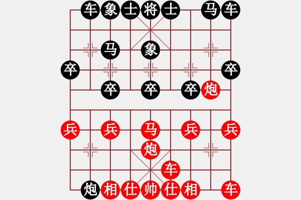 象棋棋譜圖片：橫才俊儒[紅] -VS- 隨緣[黑]驚濤拍岸一級(jí)大師之終3局 - 步數(shù)：20 