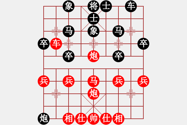 象棋棋譜圖片：橫才俊儒[紅] -VS- 隨緣[黑]驚濤拍岸一級(jí)大師之終3局 - 步數(shù)：30 