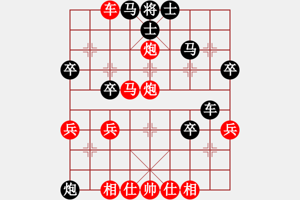 象棋棋譜圖片：橫才俊儒[紅] -VS- 隨緣[黑]驚濤拍岸一級(jí)大師之終3局 - 步數(shù)：39 