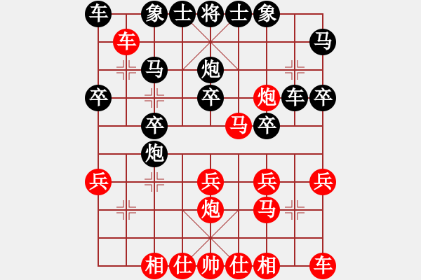 象棋棋譜圖片：李進(jìn) 先勝 李可東 - 步數(shù)：20 