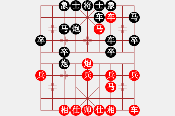 象棋棋譜圖片：李進(jìn) 先勝 李可東 - 步數(shù)：30 