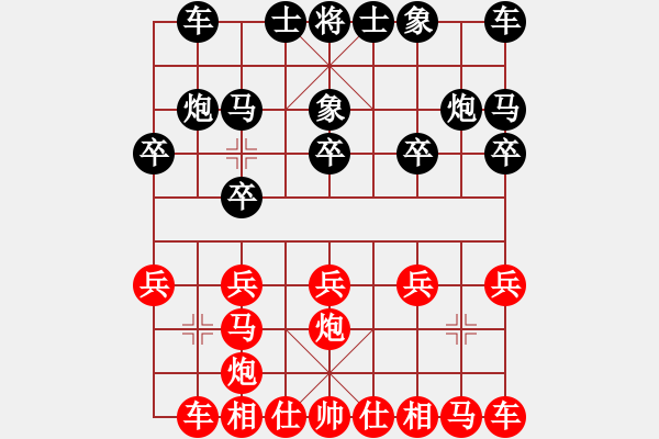 象棋棋譜圖片：分-和棋-Intella 2017-06-21 09_18_23.pgn - 步數(shù)：10 