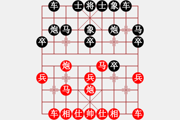 象棋棋譜圖片：分-和棋-Intella 2017-06-21 09_18_23.pgn - 步數(shù)：20 