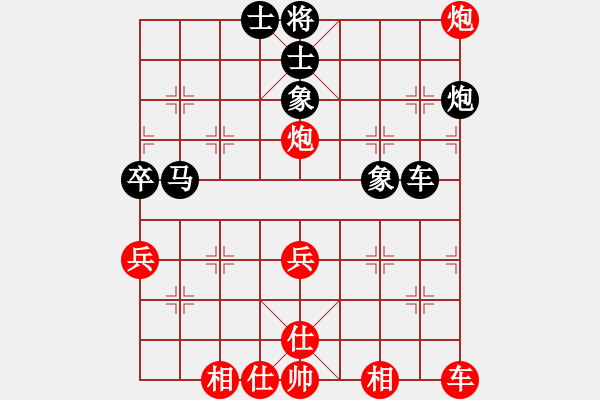 象棋棋譜圖片：分-和棋-Intella 2017-06-21 09_18_23.pgn - 步數(shù)：47 