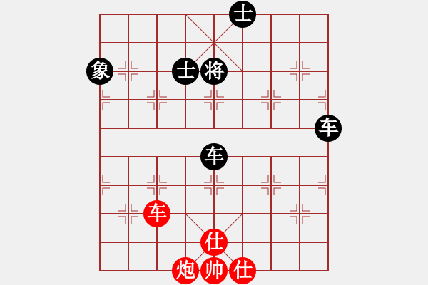 象棋棋譜圖片：后手：屏風(fēng)馬右橫車對(duì)中炮過河車 一車換雙 - 步數(shù)：110 