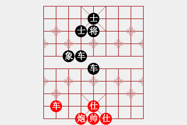 象棋棋譜圖片：后手：屏風(fēng)馬右橫車對(duì)中炮過河車 一車換雙 - 步數(shù)：127 