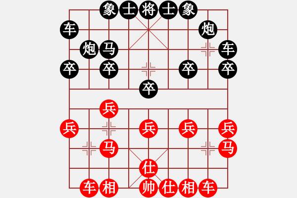 象棋棋譜圖片：中國(guó)棋院大蛇業(yè)6-1先負(fù)太守棋狂2019·2·22 - 步數(shù)：20 