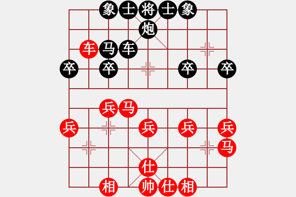 象棋棋譜圖片：中國(guó)棋院大蛇業(yè)6-1先負(fù)太守棋狂2019·2·22 - 步數(shù)：30 