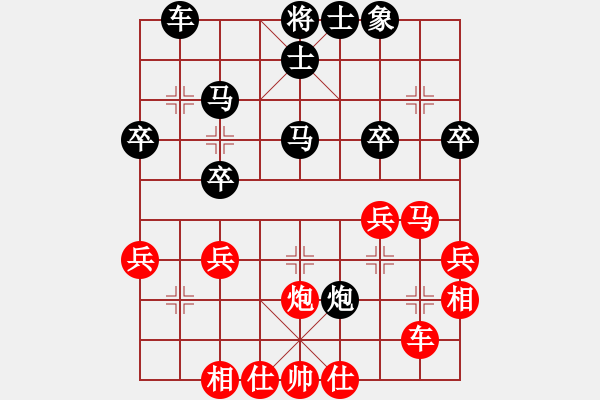 象棋棋谱图片：乐思(1段)-和-陆大安(5段) - 步数：40 