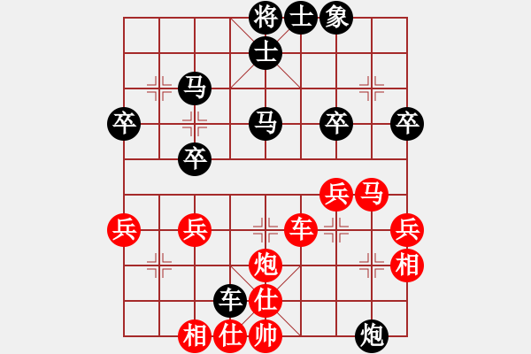 象棋棋谱图片：乐思(1段)-和-陆大安(5段) - 步数：50 