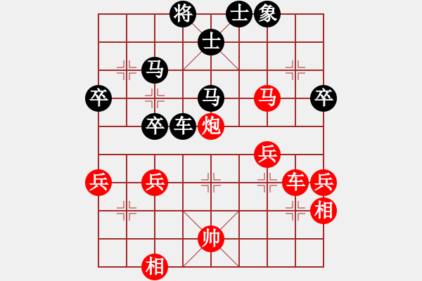 象棋棋谱图片：乐思(1段)-和-陆大安(5段) - 步数：60 