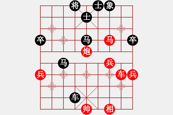 象棋棋谱图片：乐思(1段)-和-陆大安(5段) - 步数：70 