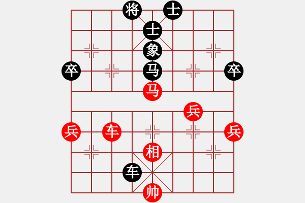 象棋棋谱图片：乐思(1段)-和-陆大安(5段) - 步数：80 