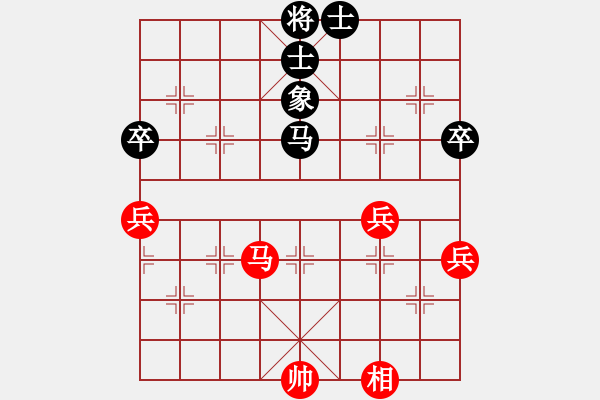 象棋棋谱图片：乐思(1段)-和-陆大安(5段) - 步数：88 