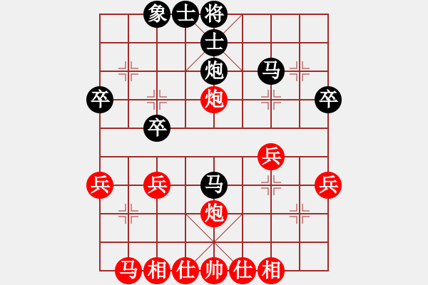 象棋棋谱图片：厦门 刘子健 和 黑龙江 陶汉明 - 步数：30 