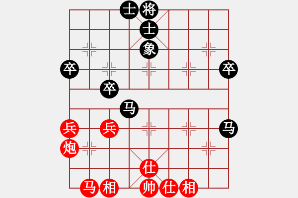 象棋棋谱图片：厦门 刘子健 和 黑龙江 陶汉明 - 步数：40 