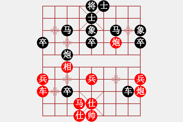 象棋棋譜圖片：云川水幕-先負-小剛 - 步數(shù)：42 