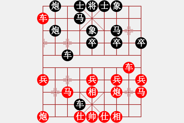 象棋棋譜圖片：張慕鴻 先負(fù) 華東 - 步數(shù)：30 