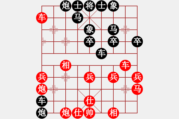 象棋棋譜圖片：張慕鴻 先負(fù) 華東 - 步數(shù)：40 