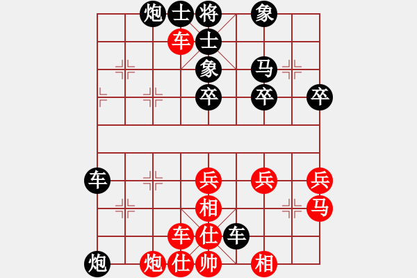 象棋棋譜圖片：張慕鴻 先負(fù) 華東 - 步數(shù)：50 