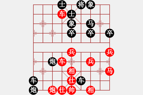 象棋棋譜圖片：張慕鴻 先負(fù) 華東 - 步數(shù)：56 