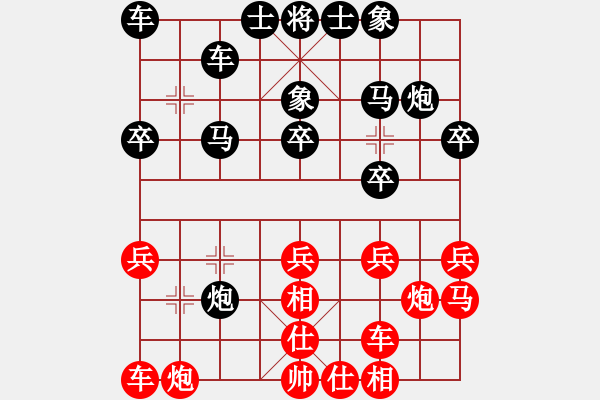 象棋棋譜圖片：嚴(yán)勇 先和 許文學(xué) - 步數(shù)：20 