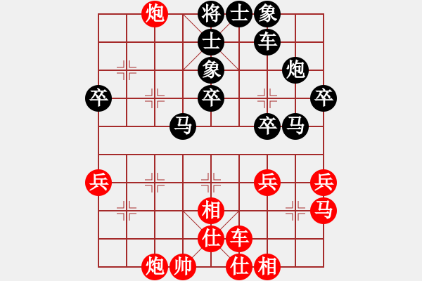 象棋棋譜圖片：嚴(yán)勇 先和 許文學(xué) - 步數(shù)：40 