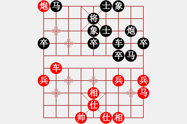 象棋棋譜圖片：嚴(yán)勇 先和 許文學(xué) - 步數(shù)：50 