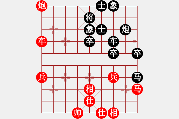 象棋棋譜圖片：嚴(yán)勇 先和 許文學(xué) - 步數(shù)：60 