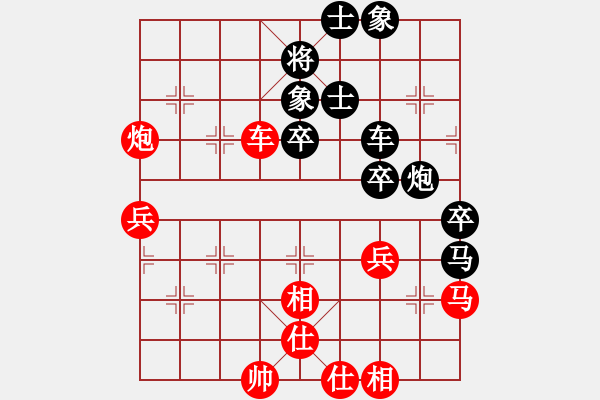 象棋棋譜圖片：嚴(yán)勇 先和 許文學(xué) - 步數(shù)：65 