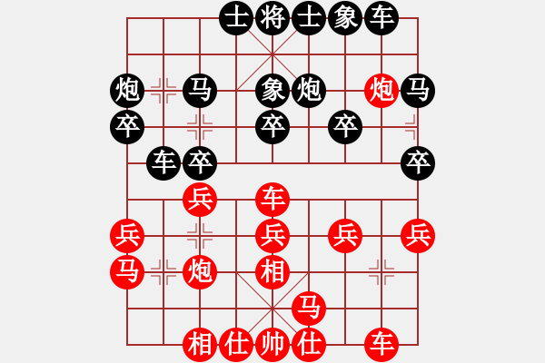象棋棋谱图片：张贵安 先负 王方林 - 步数：20 