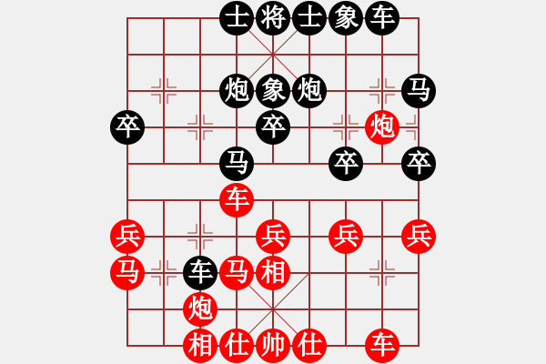 象棋棋谱图片：张贵安 先负 王方林 - 步数：30 