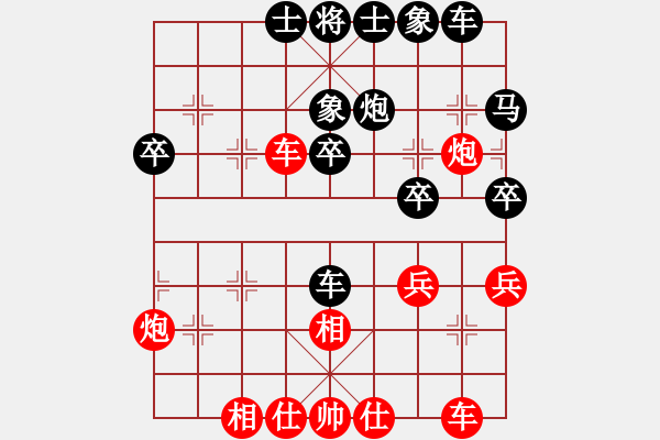 象棋棋谱图片：张贵安 先负 王方林 - 步数：40 