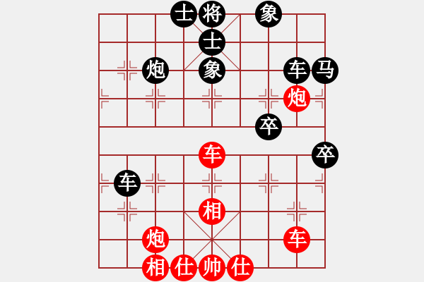 象棋棋谱图片：张贵安 先负 王方林 - 步数：60 