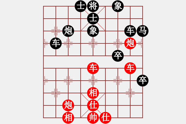 象棋棋谱图片：张贵安 先负 王方林 - 步数：64 